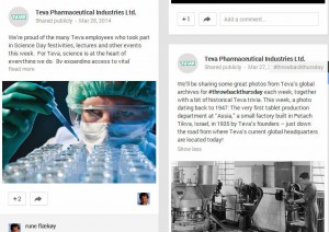 Teva's Google+ feed